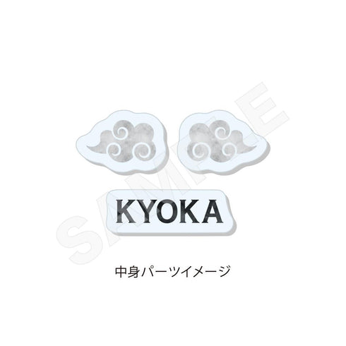 『文豪ストレイドッグス』キャラでるアート シャカシャカアクキー /05 泉鏡花(チャイナ服ver.)